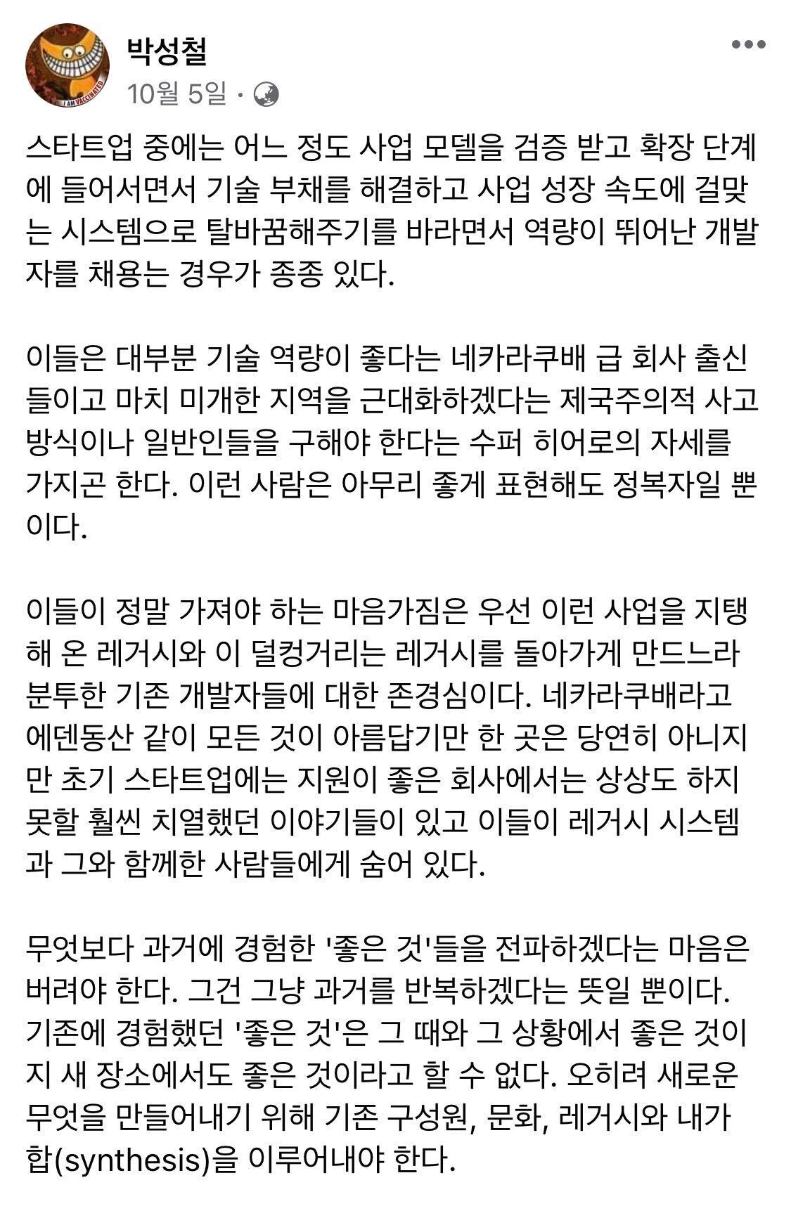 기술적 정복자 클립