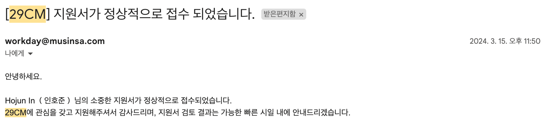 스크린샷 2024-08-31 오후 6.24.57.png