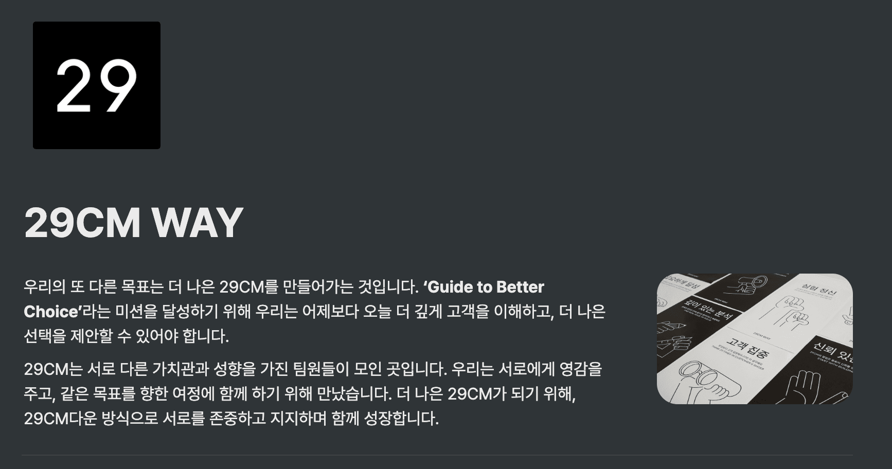 스크린샷 2024-09-16 오후 5.04.26.png